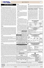 Page 9 Thumbnail