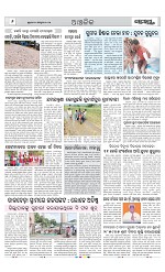 Page 6 Thumbnail