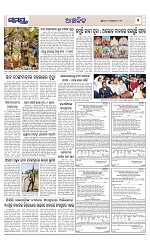 Page 7 Thumbnail