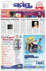 Page 1 Thumbnail