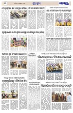 Page 10 Thumbnail