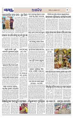 Page 7 Thumbnail