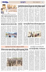 Page 3 Thumbnail