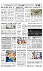 Page 6 Thumbnail