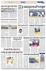 Page 12 Thumbnail