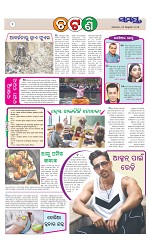 Page 2 Thumbnail