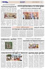 Page 3 Thumbnail