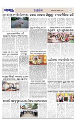 Page 5 Thumbnail