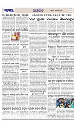Page 7 Thumbnail
