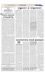 Page 8 Thumbnail