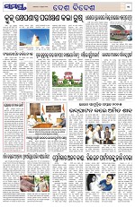 Page 11 Thumbnail