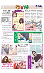 Page 2 Thumbnail