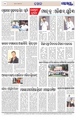 Page 12 Thumbnail