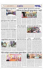 Page 6 Thumbnail