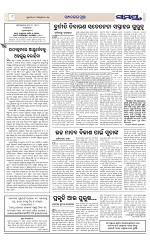 Page 8 Thumbnail