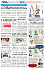 Page 3 Thumbnail