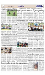 Page 5 Thumbnail