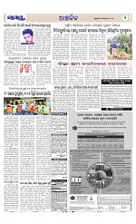 Page 12 Thumbnail