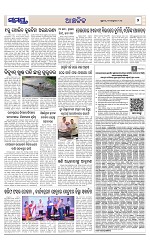 Page 7 Thumbnail