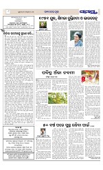 Page 8 Thumbnail