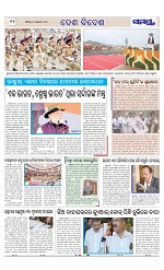 Page 11 Thumbnail