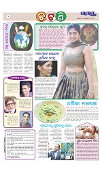 Page 2 Thumbnail