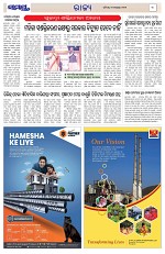 Page 3 Thumbnail