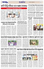 Page 5 Thumbnail