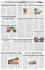 Page 6 Thumbnail