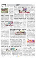 Page 7 Thumbnail