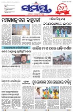 Page 1 Thumbnail