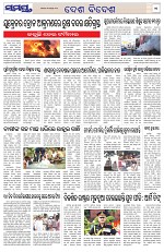 Page 11 Thumbnail