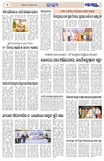 Page 4 Thumbnail