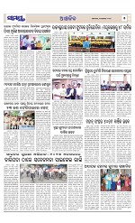 Page 5 Thumbnail