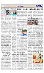 Page 6 Thumbnail