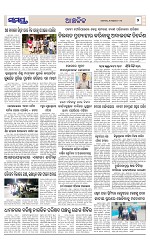 Page 7 Thumbnail