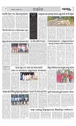 Page 6 Thumbnail