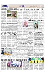 Page 7 Thumbnail