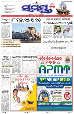 Page 1 Thumbnail