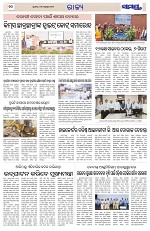 Page 10 Thumbnail