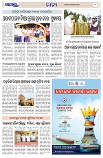 Page 3 Thumbnail
