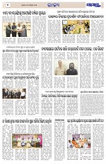 Page 4 Thumbnail