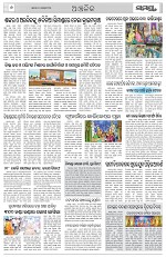 Page 6 Thumbnail