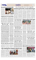 Page 7 Thumbnail