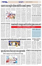 Page 3 Thumbnail