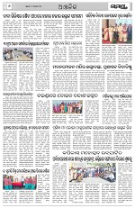 Page 6 Thumbnail
