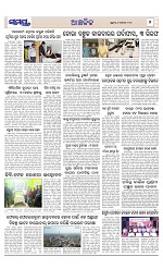 Page 7 Thumbnail