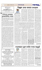 Page 8 Thumbnail