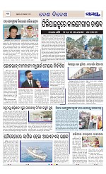 Page 11 Thumbnail