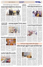 Page 4 Thumbnail